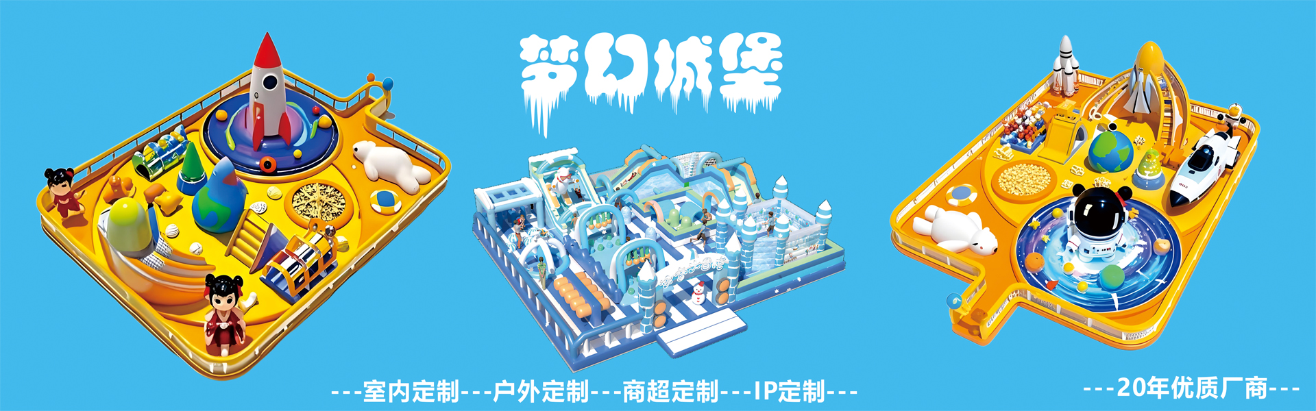 重新定义引领未来